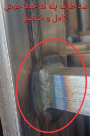 IMG_20250204_184723_988